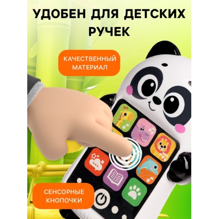 Musical children's phone number "Funny panda", Russian voice acting-5
