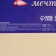 Advent calendar with milk chocolate “Live Dream”, 60 g (12 pcs. X 5 g).