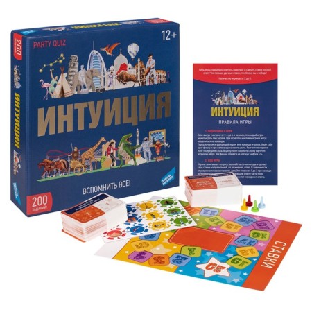 Board game "Intuition"