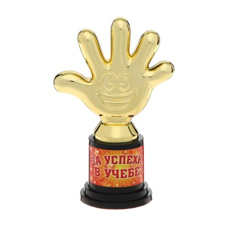 The award figure “For success in study”, five, goblet, plastic, gold, 6.5 x 10.5 x 4 cm.-1