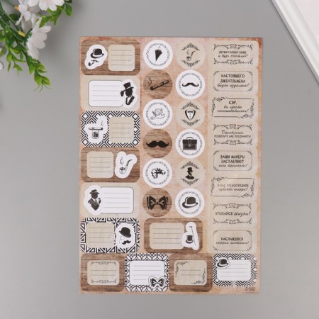 Gentlemen set stickers 21x29.7 cm-3
