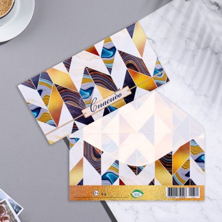 Money envelope "Thank you!" patterns, 17x8 cm
