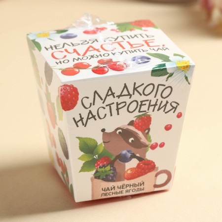 Black tea in a “sweet mood” box, taste: forest berries, 50 g.-5