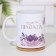 Sublimation mug "Blave, you are beautiful" 320 ml, with application
