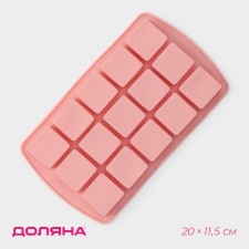 Form for the ice of the KUUB DOLIAN, silicone, 20 × 11.5 × 1.5 cm, 15 cells, pink color