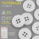 A set of buttons, 4 punctures, d = 18 mm, 10 pcs, in a blister, white color