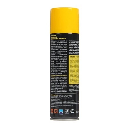 Astrohim Plastic Polition Orange, 335 ml, Aerosol, AS - 2338-1