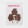 Hooks of self -adhesive deed "wooden houses", 3 pcs, a dark tree color