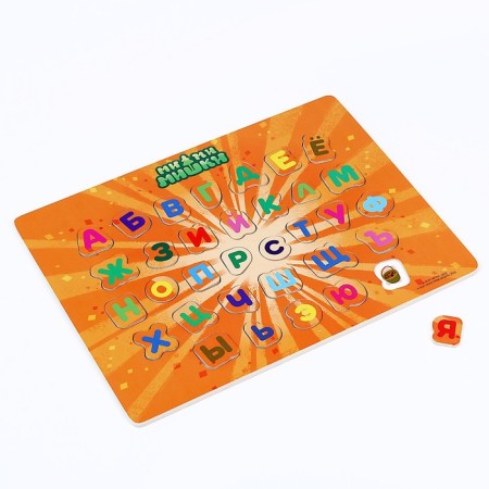 Wooden toy of liners alphabet "Mi-Mi-Mim"-1