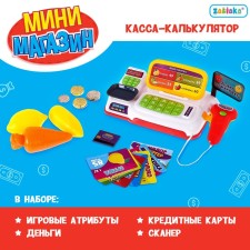 Set of game 
