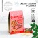 New Year! Chewing gum, acidic "New Year: behaved like rubbish", taste: cherry, 50 g.