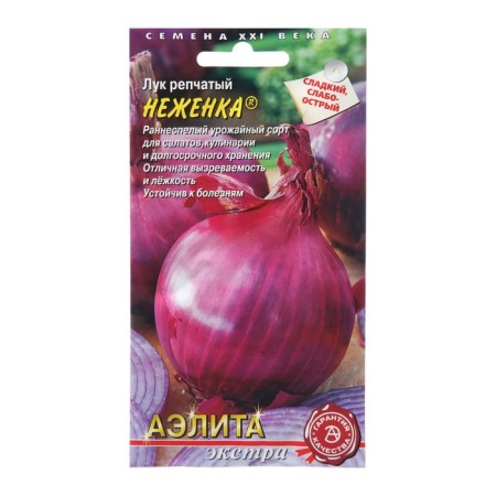 Onions are onion "Centure", 1 g