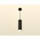 AMBRELLA LIGHT, TECHNO, XP6356005, GU5.3, Black Black Sand Color.