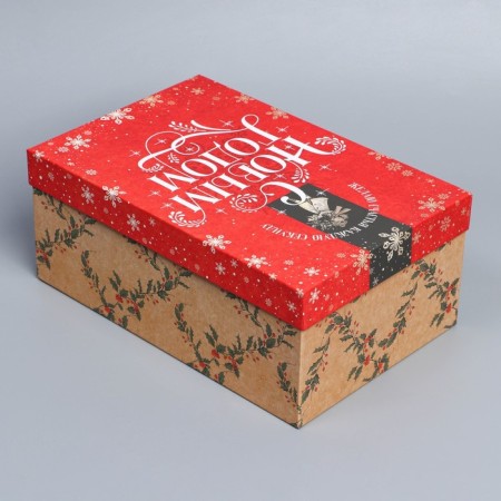 Gift Box "Retro Post", 28 x 18.5 x 11.5 cm, New Year-2