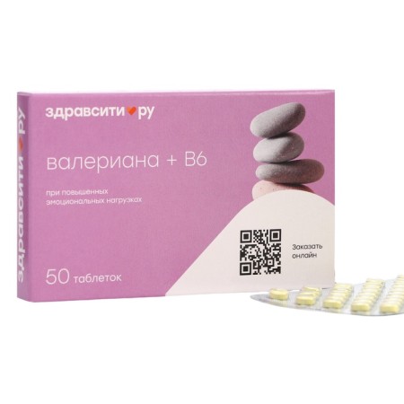 Valerian + Vitamin B6 Zdaravity, 50 tablets of 94 mg-7