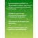 A complex of essential oils "To reduce appetite", 10 ml