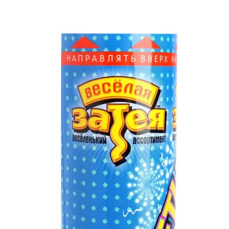 Boomfeti clap, confetti paper, 20 cm-2