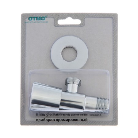 Ball the ball otmo, 1/2 "x1/2", for household appliances, corner-3