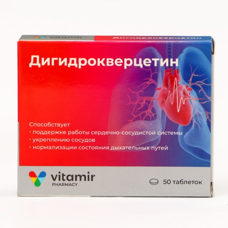 Dihydrocercithin, tone of blood vessels, 50 tablets-1