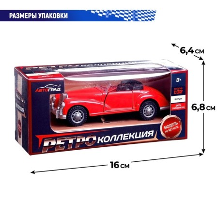 Autograd Metal Retro machine, 1:32, inertia, doors open, red color-5