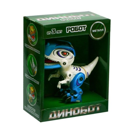 The robot dinosaur "Dinobot" IQ Bot, interactive: reacts to touch, sound, light, metal, on batteries, white-4