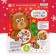 Musical toy "Cute Bear", sound