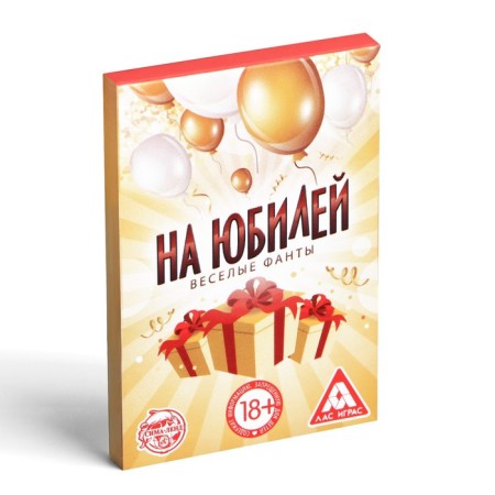 Fands "On the anniversary", 20 cards, 18+-2
