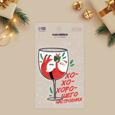 Stickers on the phone "Santa", 8 x 14 cm, New Year