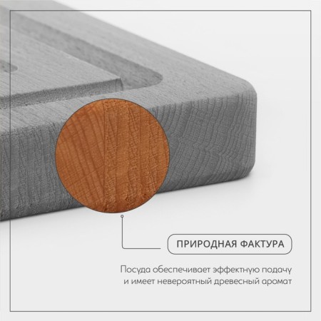 Greeter board for cutting and feeding ADELICA bread, 50 × 30 × 2 cm, beech-3