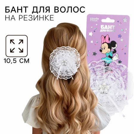 Outlet. Bant for hair on elastic band, white, 10.5 cm, Minnie Mouse