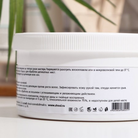 Sugar paste for ShOUL depilation, average, 500 g-2