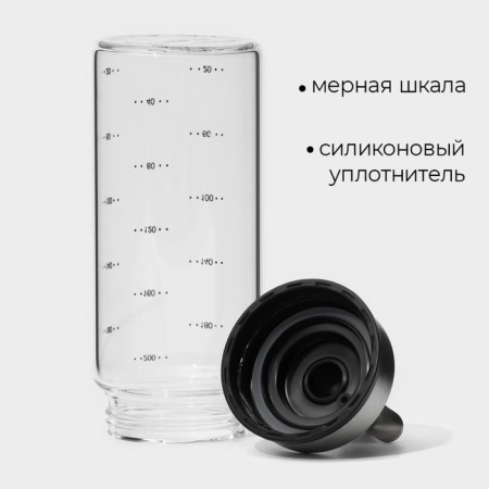 Glass bottle for sauces and oils with a measured scale Magistro Mist, 200 ml, 5.5 × 17.5 cm-3