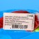Caramel on the stick "Pikat Red", 22 g