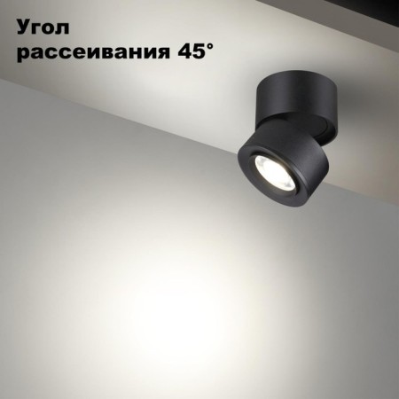 LED LED LED EDDY IP20 LED 4000K 18W-2