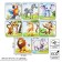 Puzzles wooden -developing "animals" for kids