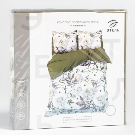 Bed linen Ethel euros "Piono" 200x215 cm, 220x240 cm, 70x70 cm - 2 pcs-6