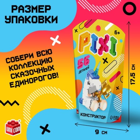 Designer "Pixi. Unicorn ", 56 parts-1