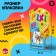 Designer "Pixi. Unicorn ", 56 parts