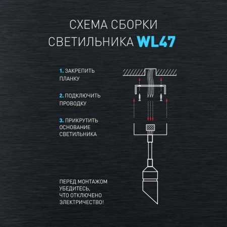 Lamp Wall Era WL47 WH, 70x70x400 mm, IP20, LED, 3W, 210LM, 3000K, white color-4