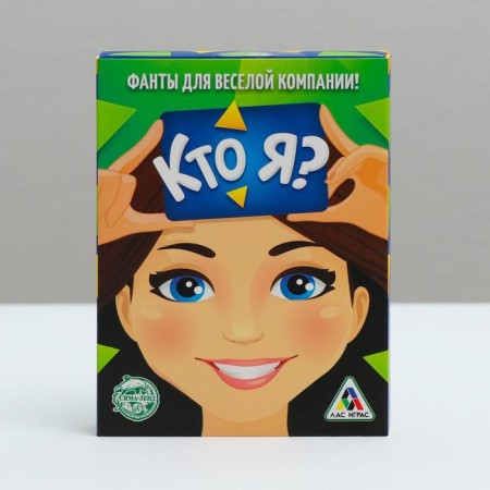 Fands "Who am I?", 20 cards-3