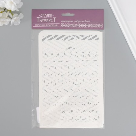 A set of plastic stencils "Geometry", 3 pcs-3
