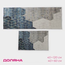 A set of rugs of the shade 
