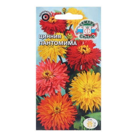 Cinnia flower seeds "Pantomime", Euro, 0.5 g
