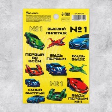 Paper stickers 