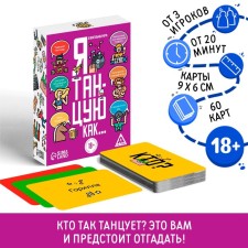 Board alcohol game 