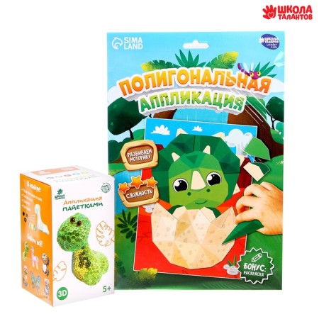 A set of applications "World of dinosaurs"-1