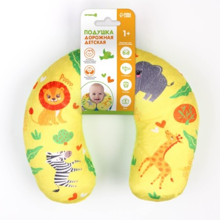 Children's pillow for travel "Africa"-4
