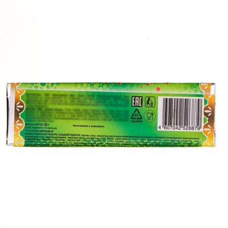 New Year. Confectionery "Symbol of the Year", 25 g-2