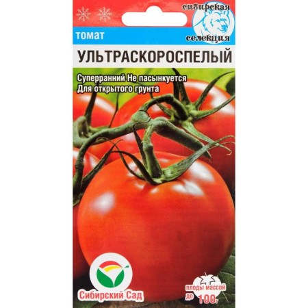 Semen tomato "Ultraskosoplya", Early Nespeli, 20 pcs-3