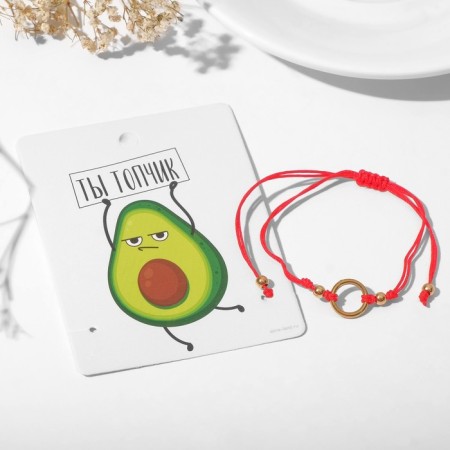 Bracelet-reinforcing "red thread" avocados, color gold, 20 size-2